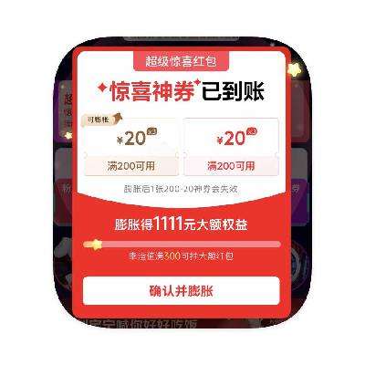 ̳ 11.11ϲ֮ҹ 20020ϲ ʹ 20020ϲ