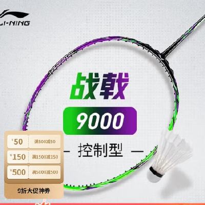 �ٽ��ۣ�����  ս� 9000��4U����ʯ����������ë���ģ��������ߣ�AYPU021