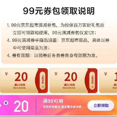 ȯ 6-5/11-10/16-5/21-20Ԫ ȯ