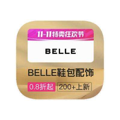 ΨƷ BELLE 0.8