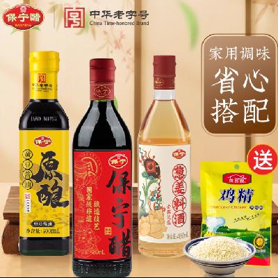 88VIP���콵���������� �׽����ϾƼ������װ4���� ������480mL*1+�ƶ�����500mL*1+�н��Ͼ�480mL*1+����100g