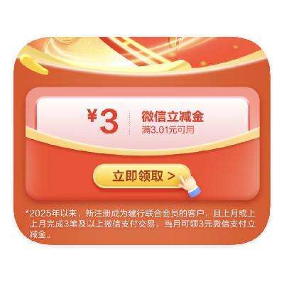 ëAPP ϻԱû 3Ԫ΢֧  3Ԫ΢֧