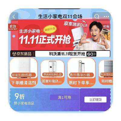 ̳ Сҵ˫11᳡ 9ȯ