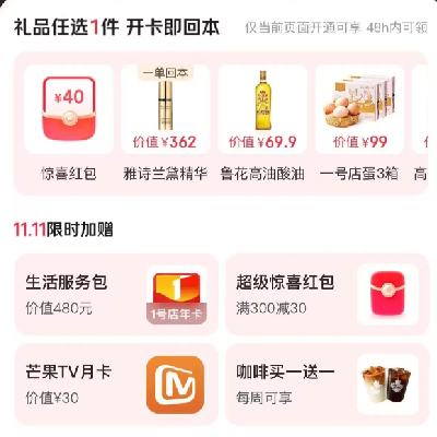 ޲û PLUS 40Ԫ 59Ԫͨ