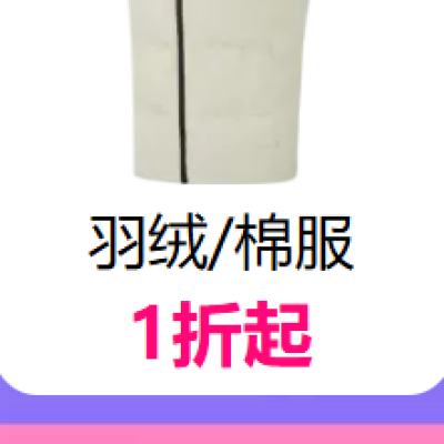 25��10�㣬�������ΨƷ�� ����/�޷� ȫ��1���� ��ϣ�� ��� ���� 361�� ˹���� ���ϴ�˹ �ز� NB ���� ���Ƕ��� ȫ��1���� 