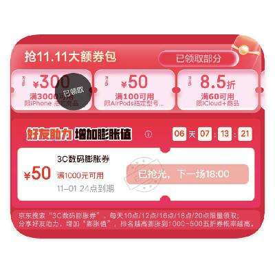 ̳ 3C11.11᳡ ȯ 1000500