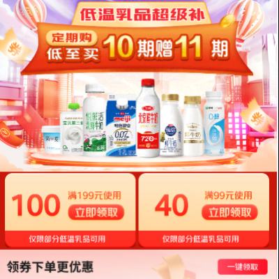 ȯ 199-100Ԫţȯ 99-40Ԫȯ