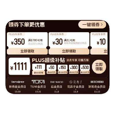 ̳ PLUS᳡ 5۷Σ380Ԫβȯ