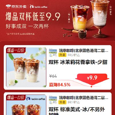 ��������������� ���ұ�Ʒ����˫������9.9Ԫ ����4.95Ԫ��