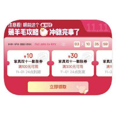 ̳ Ҿ˫11᳡ 190Ԫȯ Ż5