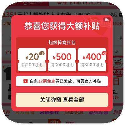 ̳ ˫11᳡ 2351ԪPLUS1111Ԫ