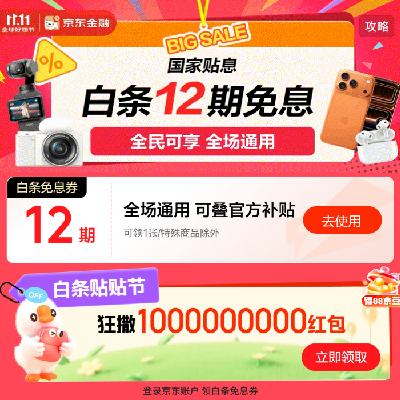 ë ˫ʮһϢ᳡ 12ڰϢȯ