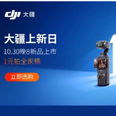 20㣬  ˫11ٻ᳡  Ʒ