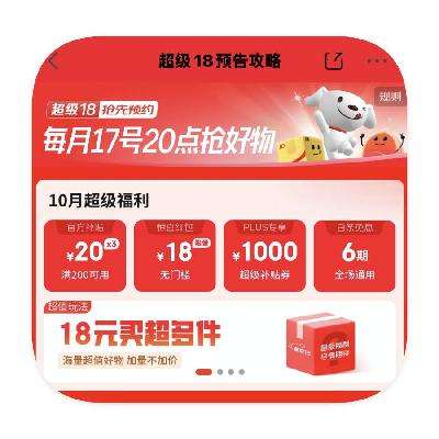 ̳ 18Ԥ湥 ÿ171000Ԫ