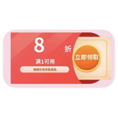 ������������̳� ϴ�»�11.11�᳡ ��ҵ�8��ͨ����ȯ