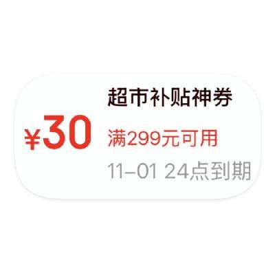  11.11᳡ 29930ȯ߿5Ż  29930ȯ߿5Ż