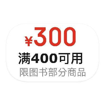 ̳ ͼ11.11᳡ 400300ͼȯ