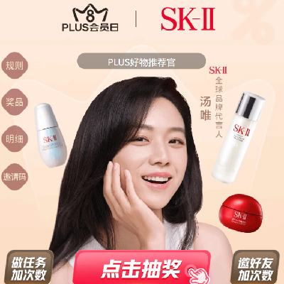 ë PLUSSK-IIƼ ÿճ齱 ʵ0.3Ԫ