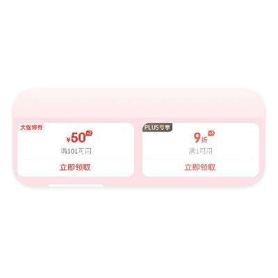 ̳ ˫11᳡ 10050ȯ*3