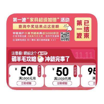 5000нѷ̳ Ҿ˫11᳡ 5ȯ