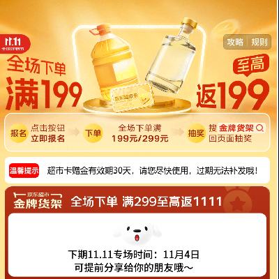 4ա ƻ ȫµ299Ԫ߷1111Ԫп