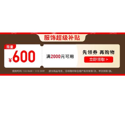 2տáȯ̳ ¿콢˫ʮһڶ 2000-600Ԫɵȯ