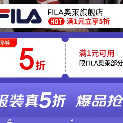  FILA  ºڷ װ ȯʱ2Сʱ5ۣ20-22