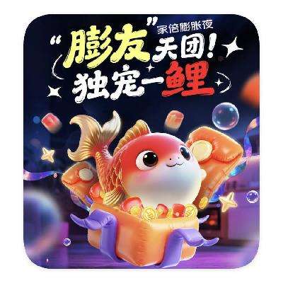 ������������̳� �ұ�����Һ ÿ��8��3C��5������ȯ