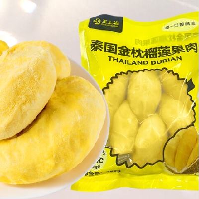 88VIP�������� ̩�����ڽ����������� 900g/��66.06Ԫ����+1010�Խ��(����ȯ)