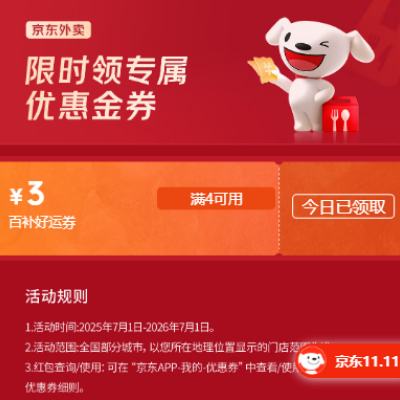 ������ȯ������ �������� ������4-3Ԫ�ɵ��������Ż�ȯ