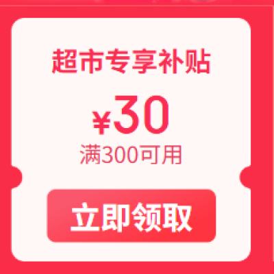  plusԱר ȡ30030Ԫר