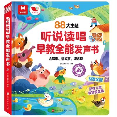 ����� 88��������˵����ȫ����̷�����26.01Ԫ(����ȯ)