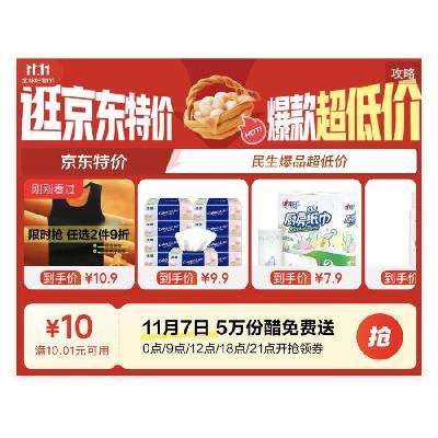 Ԥ棺ؼۻ᳡ 710ԪӪżȯ5ݴ