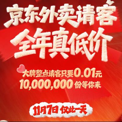 7աë1000ݣͣһ  ֻҪ1Ǯһ    6㵽11  ҡϡ˹͡һ𡭡  ÿ㣬룡