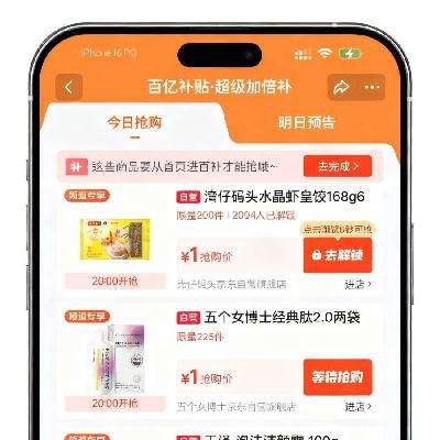 1Ԫˮȣ̳ ڲӱ ȫƷ1ɱ