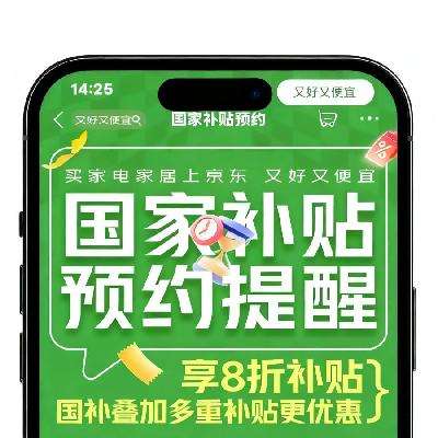 ������������̳� ���Ҳ���ԤԼ���� ������8�������Ż�