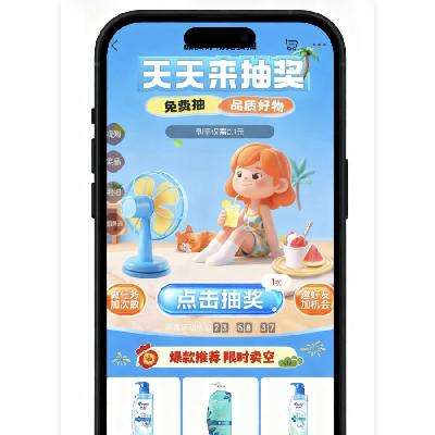 ̳ Ʒʺѳ齱 ŻȯȽ