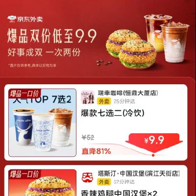  Ʒ˫ݵ9.9 ȡ̲衢ըѡ ѩ˫1.2Ԫҿȣ Ͽȣ˹͡ȱѡ