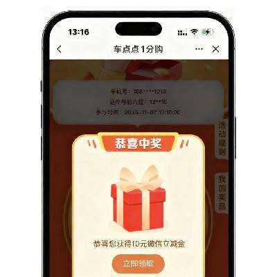 ëAPP 1Ǯ΢֧ ʵ10΢֧    ʵ10΢֧