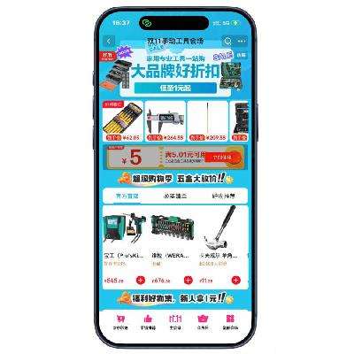 5Ԫżȯ̳ ˫11ֶ ¿5ԪӪżȯ