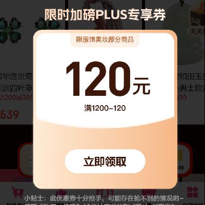 ������ȯ�������̳� ������ױPLUS�᳡1��ʱ�Ӱ���180Ԫ���β���ȯ