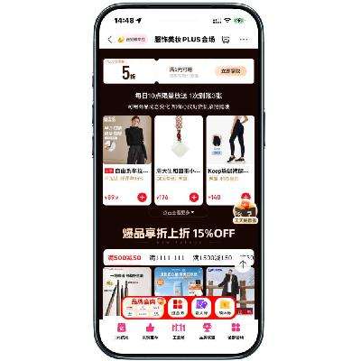 Ӫ5̳ PLUSױ᳡ 5۷ȯ