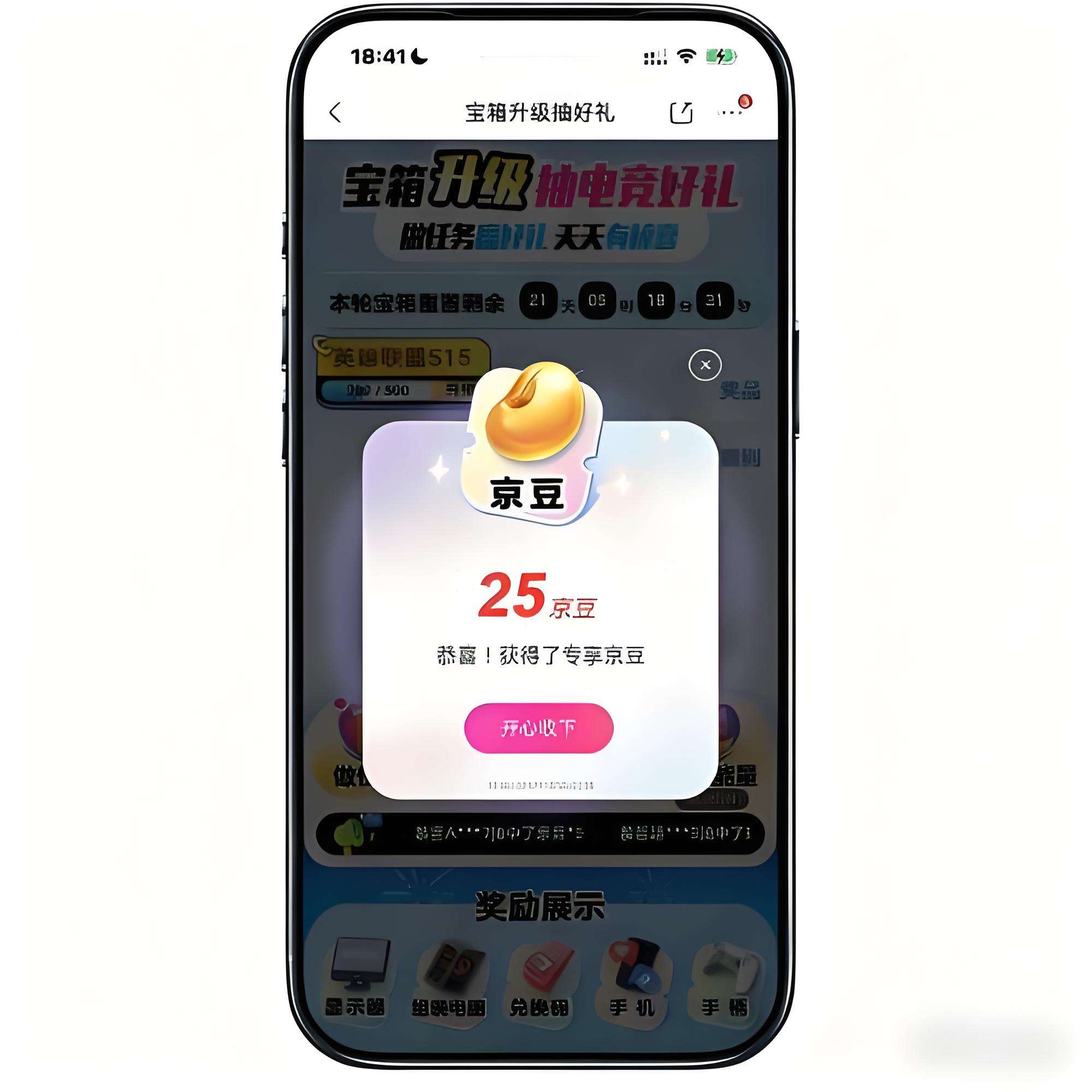 ë̳ Ϸ羺11.11᳡ 龩ת̣ʵ25 ʵ25