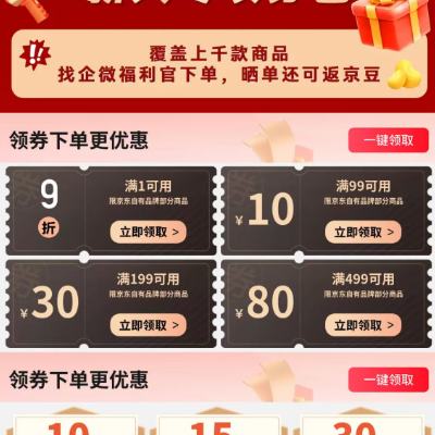 ȯ 9/99-10/199-30/499-80Ԫ 첹ȯ ץȡ