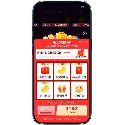 ë̳ Ӯ 10αص5Ԫ 920󽱣齱