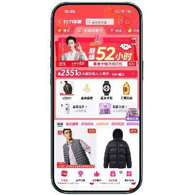 ̳ ˫11᳡ 2351ԪPLUS1111Ԫ