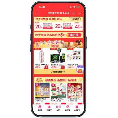  11.11᳡ 2029930ȯ߿5Ż