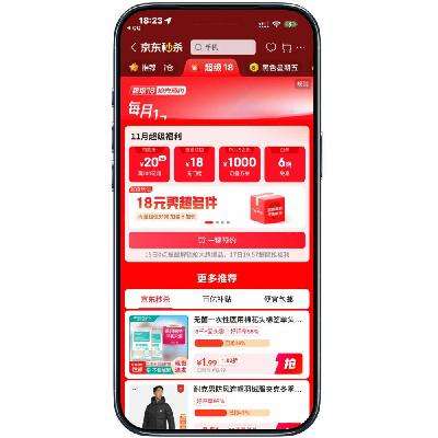 Ԥ棺̳ 18 1701000ԪPLUS