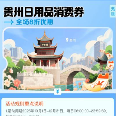 ȯ̳ Ʒȯ 8Ż100Ԫ           һһ