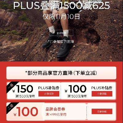  ECCO  ר PLUS1500625 1110